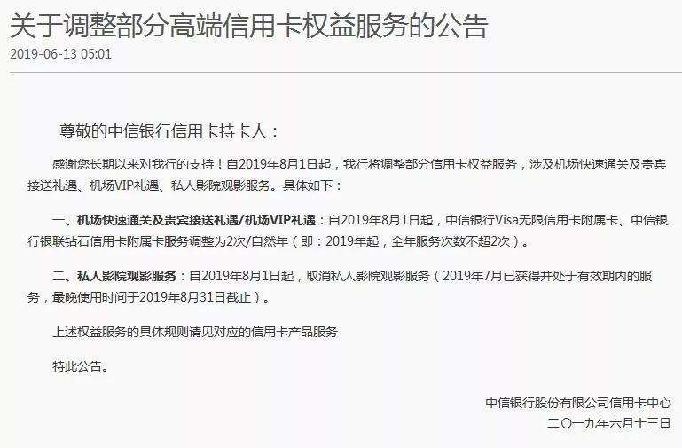  太阳保罗触发脑震荡协议,无限期缺席比赛观察  