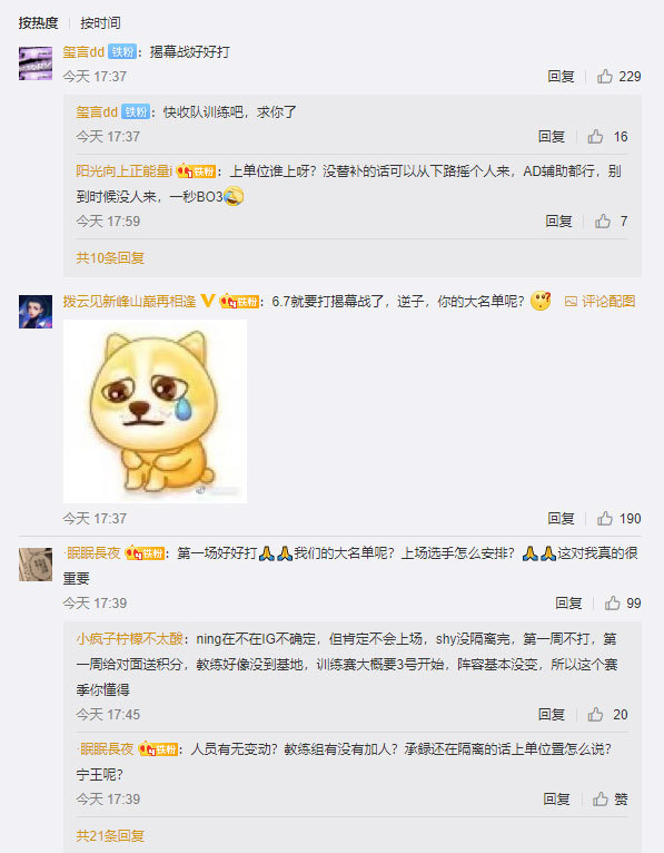  法甲揭幕战巴黎四球横扫对手  